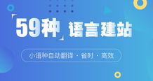 瑞諾國際云主題B2B網(wǎng)站 用心服務(wù)外貿(mào)企業(yè)，助力揚帆出海