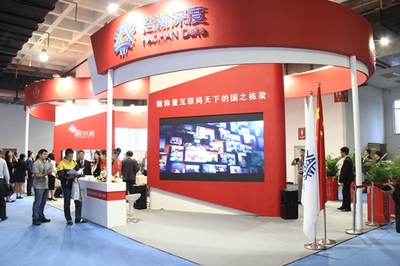 北京浩瀚深度 在2014年中國國際信息通信展覽會上展現(xiàn)企業(yè)網(wǎng)絡(luò)技術(shù)服務(wù)新風貌