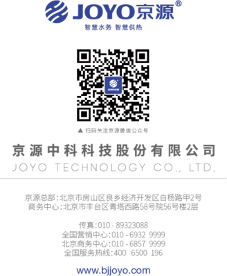北京市企業(yè)網(wǎng)絡(luò)技術(shù)服務(wù) 數(shù)字化時代的堅實后盾