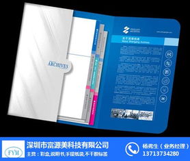 深圳紙制品印刷信賴之選 富源美為您打造高品質(zhì)信封與便攜包裝
